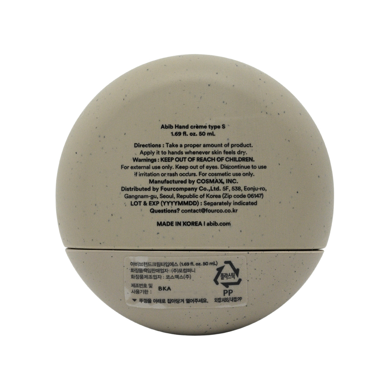 Abib Hand Crème Type S 50ml Fig Coconut Cedarwood moisturizing hand cream UAE