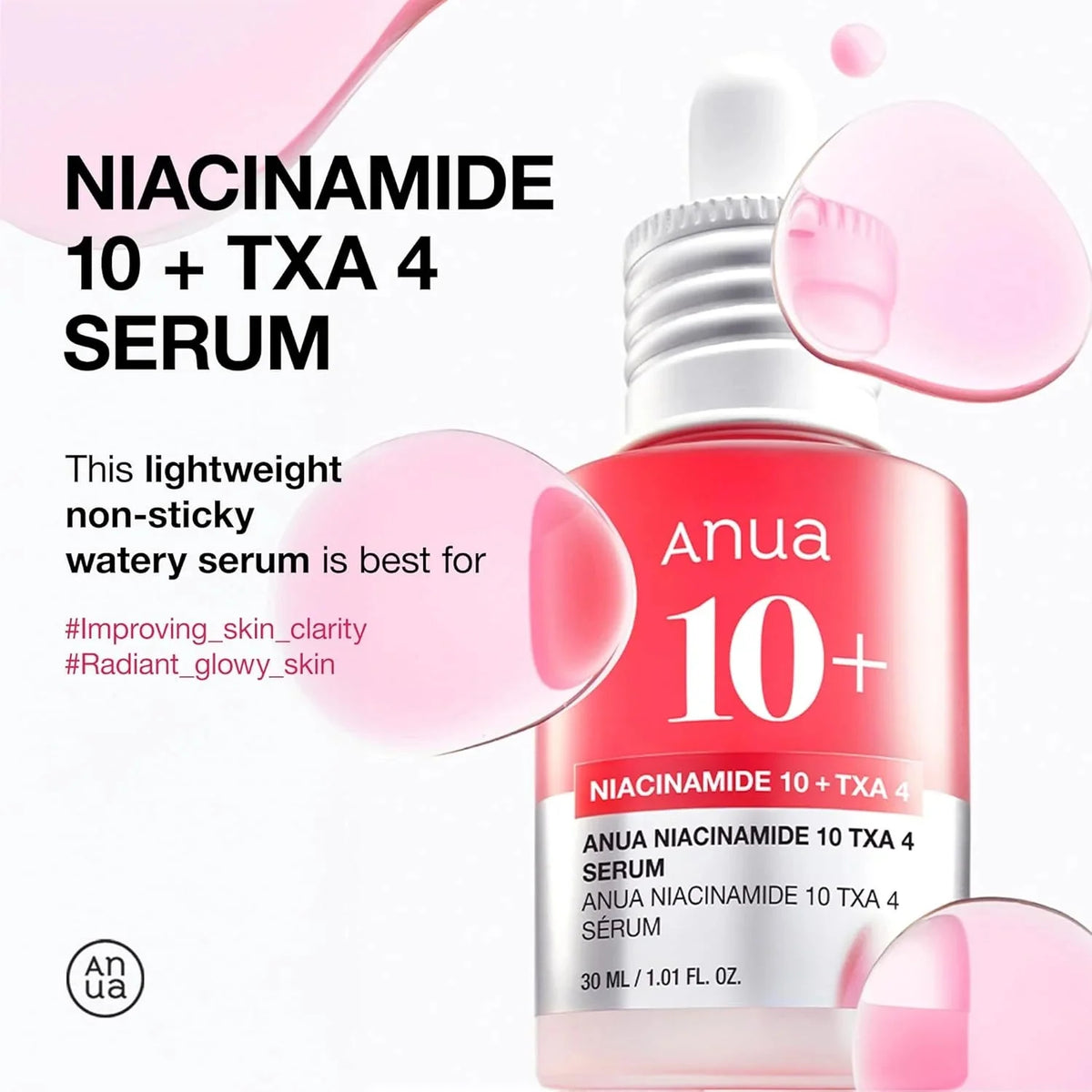 Anua Brightening Combo Anua
