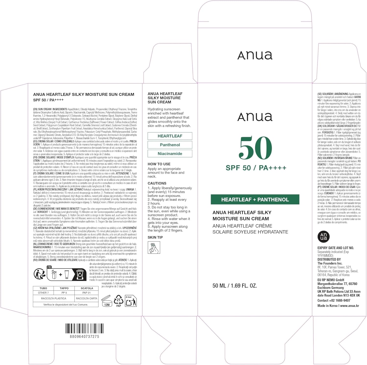 Anua Heartleaf Silky Moisture Sun Cream SPF50+ PA++++ 50ml Korean hydrating sunscreen with Heartleaf and Panthenol for daily UV protection and a smooth finish in UAE.