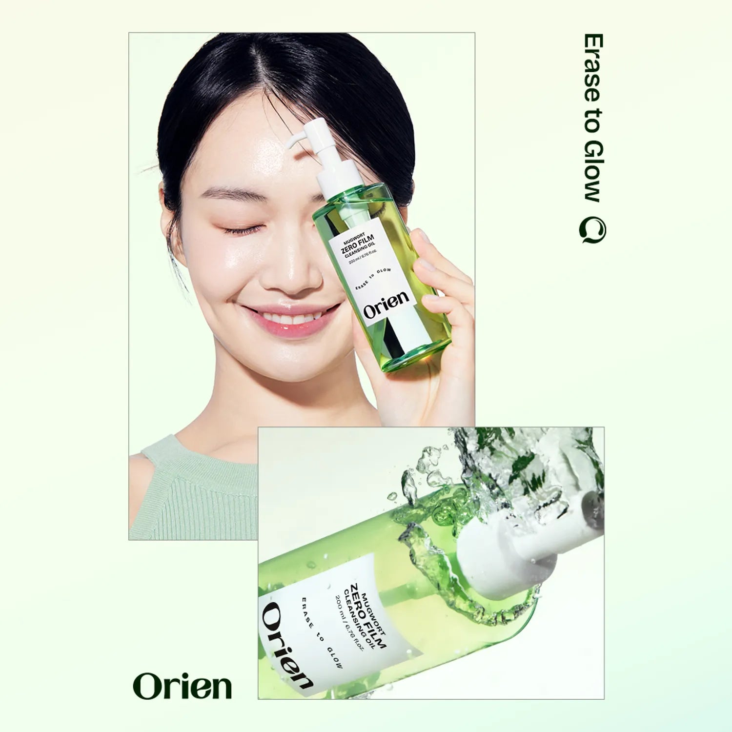 orien Mugwort Zero Film Cleansing Oil 200ml